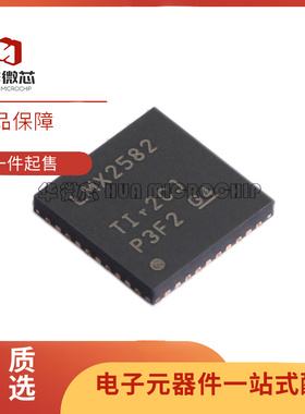LMX2582RHAT LMX2582RHAR QFN-40 射频合成器芯片 全新原装正品