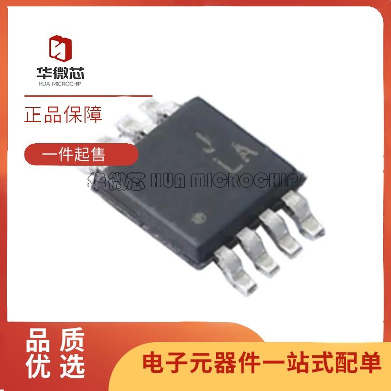 ADI电子元器件芯片全新原装正品