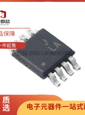 AD8220ARM/ARMZ 8221 8226 8276丝印 H01 JLA Y18 H1P贴片MSOP8