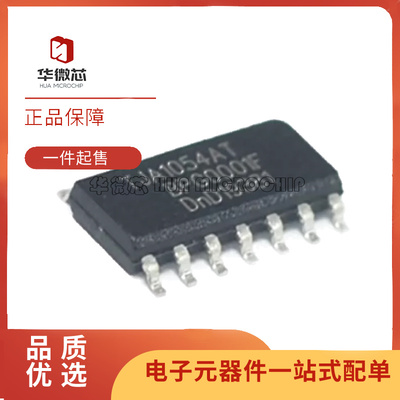 NXP收发器芯片全新原装正品