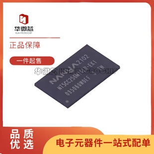 原装正品 NT5CC256M16ER-EKI 512M DDR3内存 256*16 TFBGA-96封装