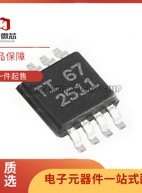 TPS2065DGN/DGNR 2066 2511 7A4901 7A3001 丝印PTJQ PSZQ MSOP8