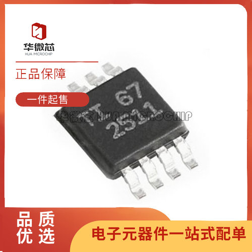 TI电子元器件芯片全新原装正品