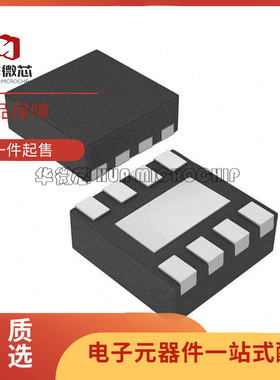 LDC0851HDSGT【INDUCTIVE PROXIMITY SWITCH 8WSON】