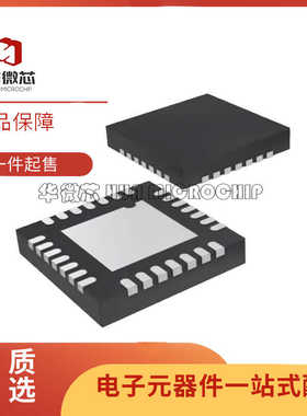 HMC683LP6CE RF混频器芯片 QFN40封装 全新原装正品