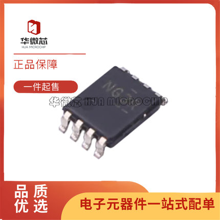 TXS0102DCUR TXB TXU LSF 0202 QDCURQ1 VSSOP-8 电平移位器芯片