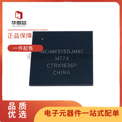 NXP微控制器芯片全新原装正品