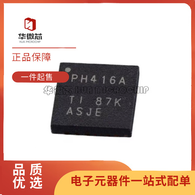 TI扩展器芯片全新原装正品