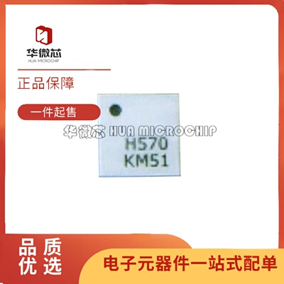 HMC570LC5系列射频混频器芯片