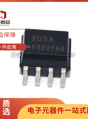 IL205AT 丝印205A 封装SOP8 光电耦合IC 隔离器芯片 原装正品