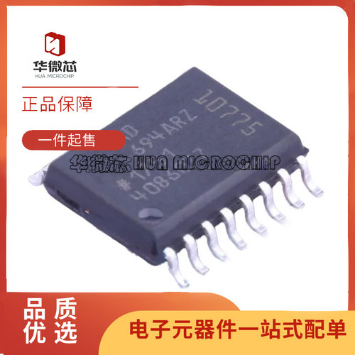 ADI发送器芯片全新原装正品