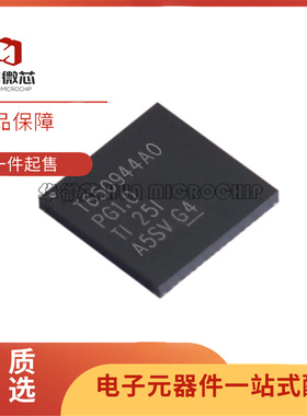 全新原装TPS650944A0RSKR 丝印T650944A0封装VQFN64 稳压器IC芯片