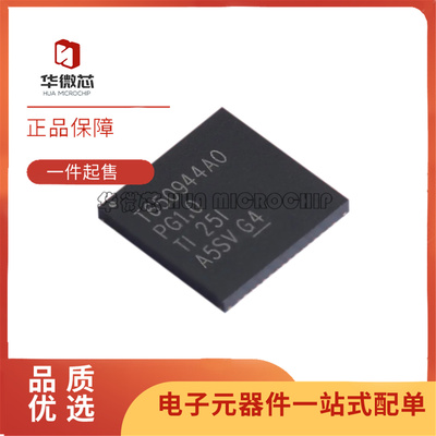 TPS650944A0RSKR稳压器IC芯片