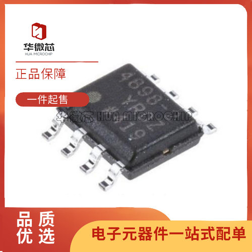 ADI高速运算放大器全新原装正品