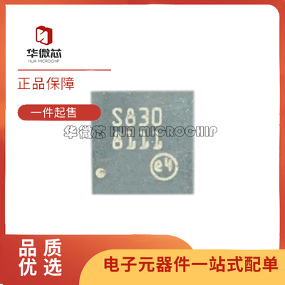 华微芯电子元器件芯片全新正品