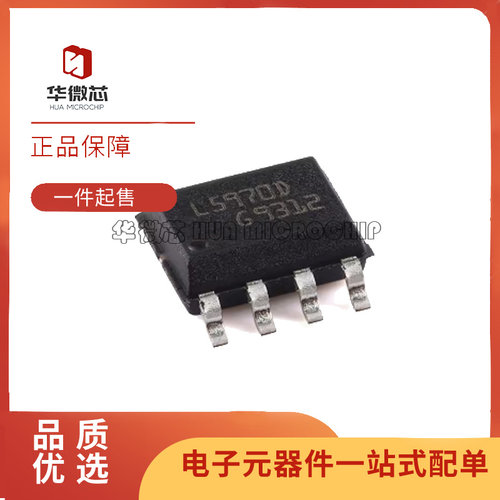 ST稳压器电源芯片全新原装正品