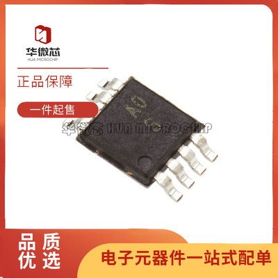 ADI运算放大器芯片全新原装