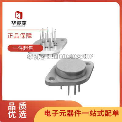 OPA541AM541BM运算放大器芯片