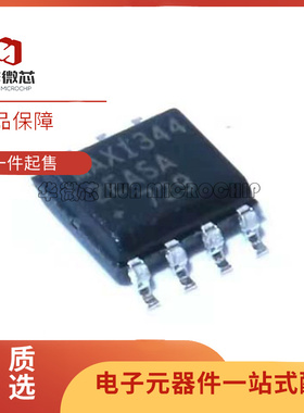 MAX13442EASA+T SOP8封装 收发器芯片 全新原装正品