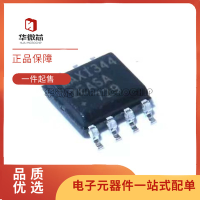 MAXIM收发器芯片全新原装正品