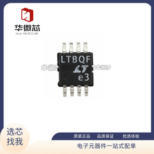 LTC4414EMS8#TRPBF 丝印LTBQF MSOP8封装 OR控制器芯片 原装正品