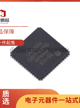 全新原装LAN9500A-ABZJ-TR 封装QFN-56 USB转换器IC芯片 LAN9500A
