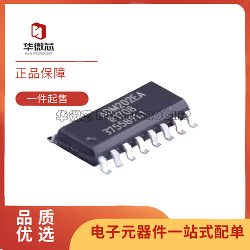 ADI驱动器芯片全新原装正品