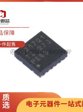 原装正品TUSB217RGYRQ1丝印U217Q1贴片VQFN-14 USB 2.0接口芯片IC