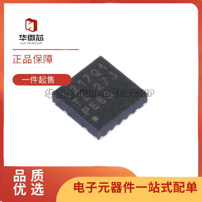 TUSB217RGYRQ1接口芯片IC全新
