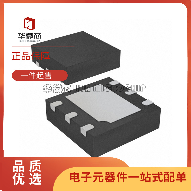 芯科电子元器件芯片全新原装正品