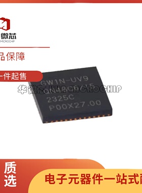 全新原装 GW1N-UV9QN48C6/I5 GW1N-UV9QN48C6 可编程芯片 QFN-48