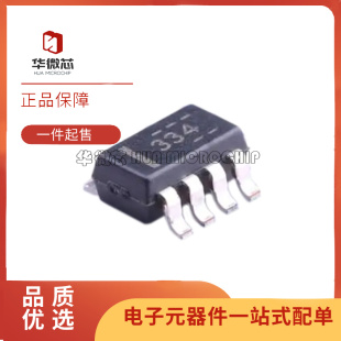 原装正品 TCAN334DCNR 丝印334 SOT-23-8 3.3V CAN收发器芯片
