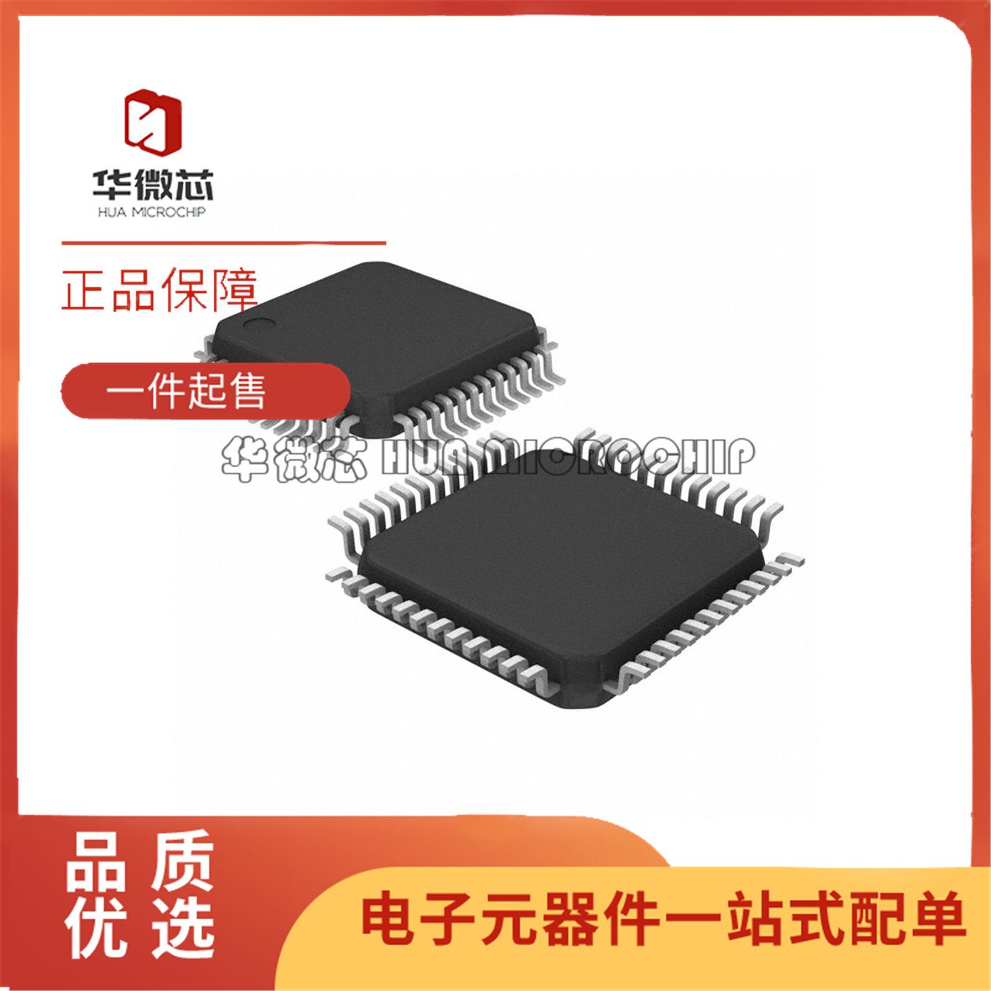 全新进口原装 CS4382-KQ CS4382-KQZ QFP-48封装 8通道D/A转换器