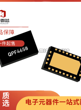 QPF4658SR QFN封装 射频放大器芯片 6GHz 全新原装正品