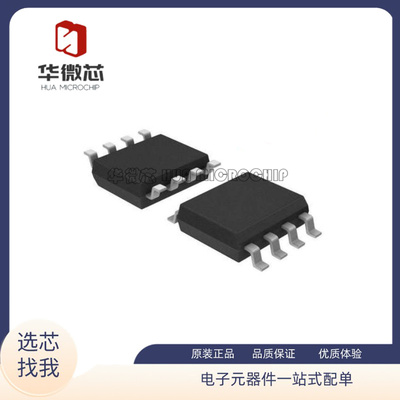 TI运算放大器芯片全新原装正品