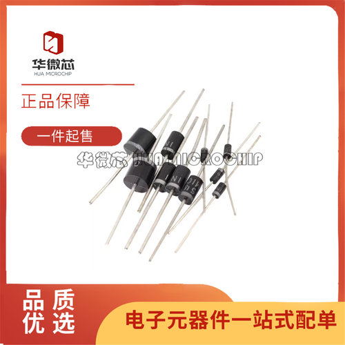 FR104FR107全系列快恢复二极管