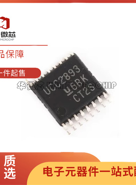 全新正品UCC2893PWR TSSOP16封装 PWM与谐振控制器芯片
