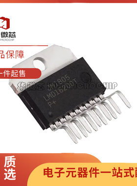 全新原装 LMD18200T LMD18201T 直流电机驱动 风扇控制器芯片