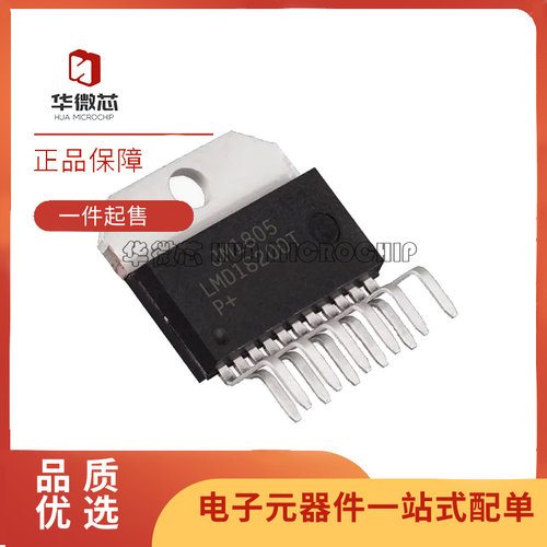 TI控制器芯片全新原装