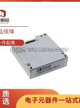 全新正品 ADIS16210CMLZ ADIS16223CMLZ ADIS16488CMLZ位置传感器