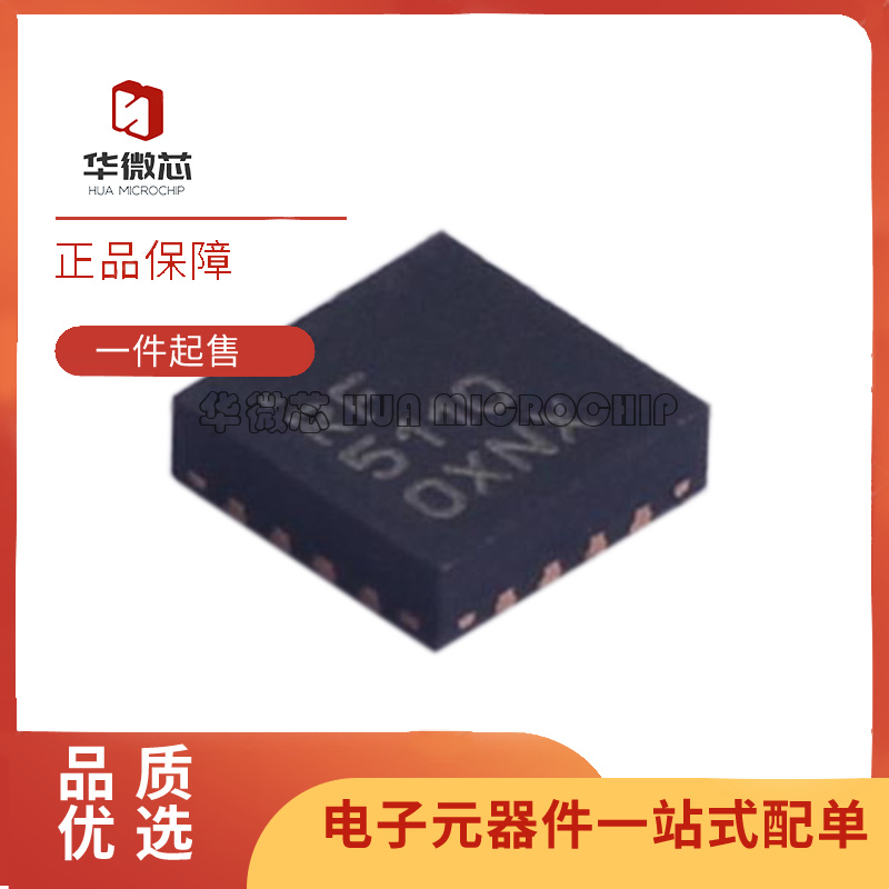 QORVO射频放大器芯片原装正品