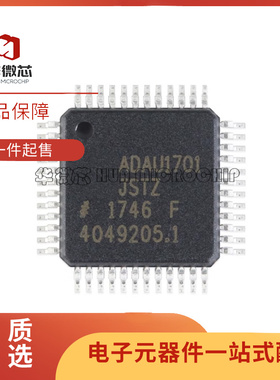 ADAU1701JSTZ ADAU1701 QFP48 ADM1069ASTZ QFP32 全新原装进口