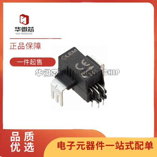 HLSR32-P插件电流传感器