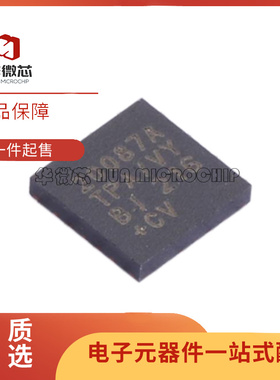 原装 MAX20087ATPA/VY+T 丝印 20087A TQFN-20 开关稳压器IC芯片
