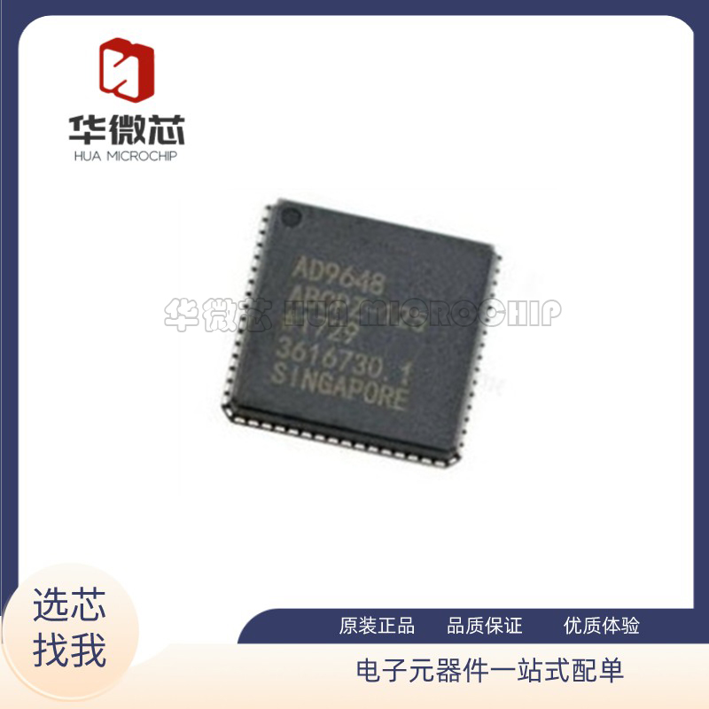 AD9648BCPZ-125 QFN-64封装 14位双通道模数转换器芯片 原装正品