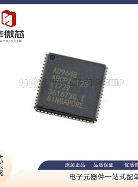 AD9648BCPZ-125 QFN-64封装 14位双通道模数转换器芯片 原装正品