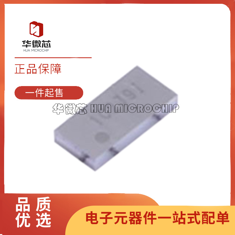 TI多路复用器芯片全新原装正品