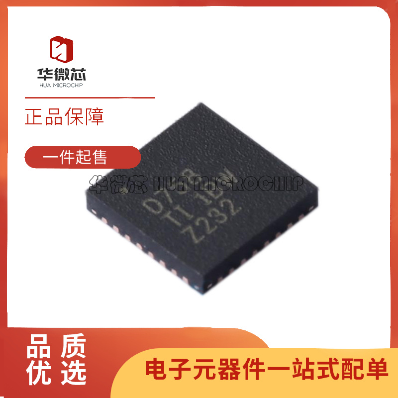 TI电子元器件芯片全新原装正品