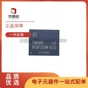 全新正品K4Z80325BC-HC16 FBGA-180封装  动态随机存取存储器