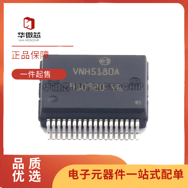 ST电子元器件芯片全新原装正品